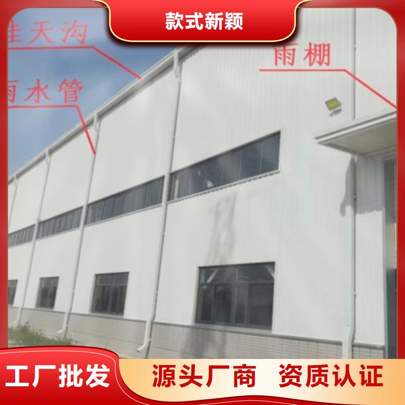 供應(yīng)批發(fā)廠房落水管108*144-現(xiàn)貨供應(yīng)