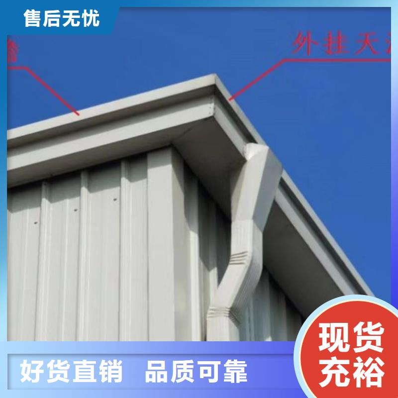 買(mǎi)鋁合金別墅雨水管認(rèn)準(zhǔn)可成建材有限公司