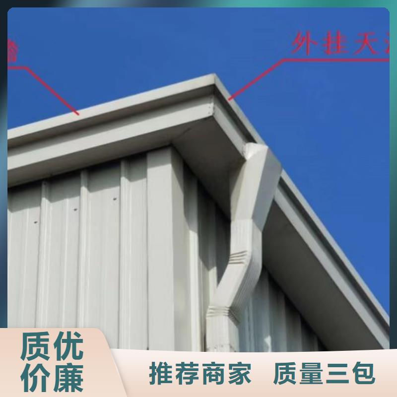 2025實體廠家#彩鋼落水管#來電優(yōu)惠