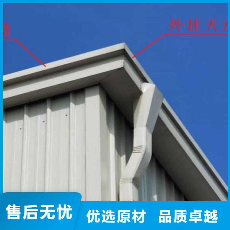 2025欢迎访问##铝合金别墅雨水管厂家##可定制