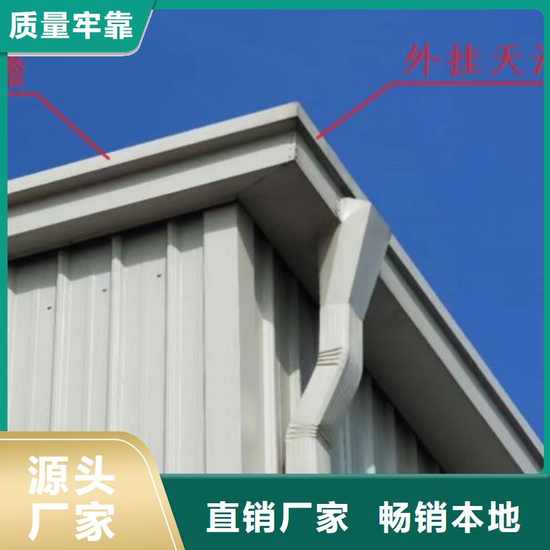 廠房彩鋼落水管定做_可成建材有限公司