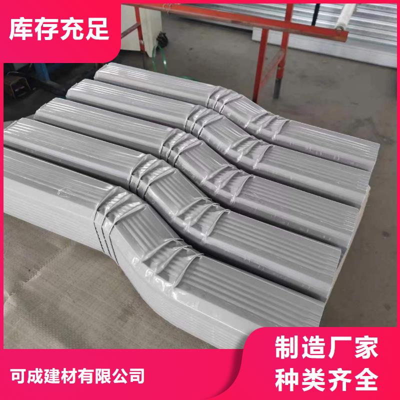 彩钢雨水管-镀铝锌雨水管支持定制