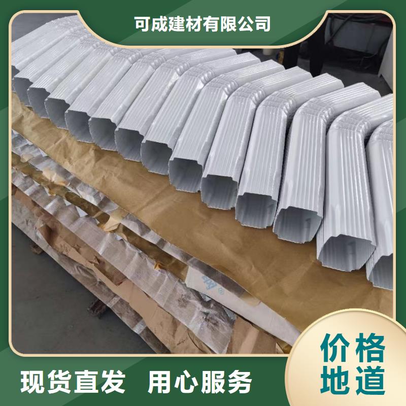彩色彩鋼雨水管貨真價實