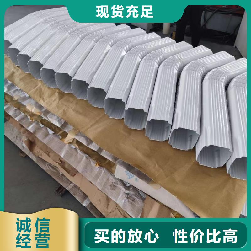 廠房彩鋼落水管質(zhì)優(yōu)價廉