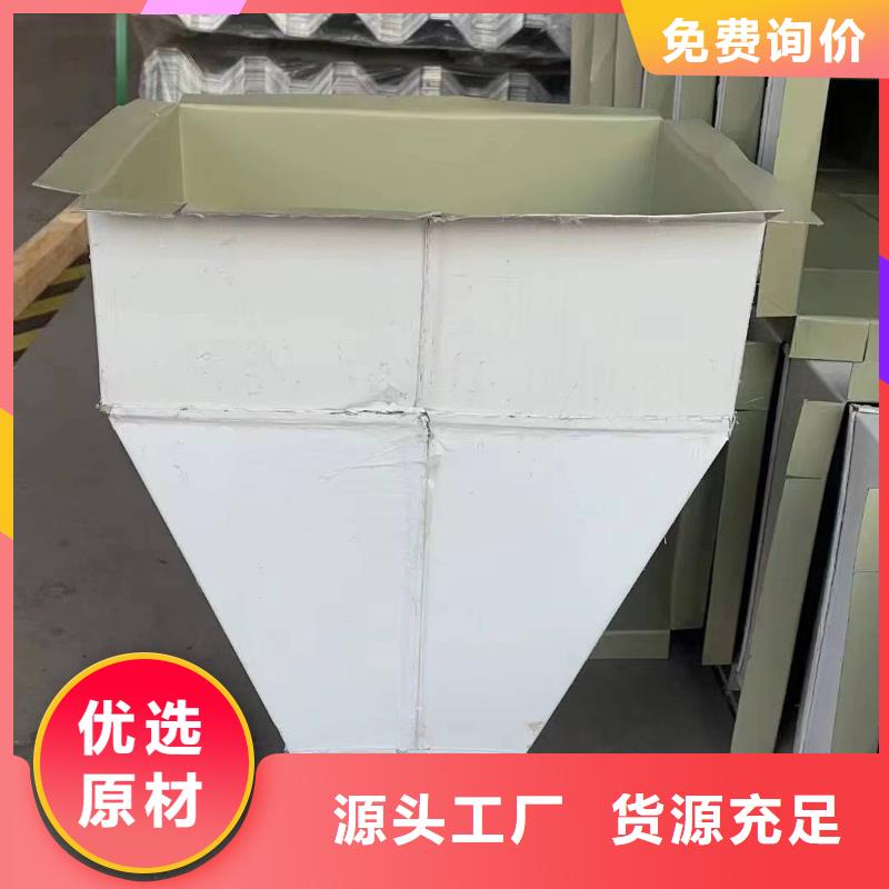 買鋼結(jié)構(gòu)彩鋼雨水管108*144請到鋼結(jié)構(gòu)彩鋼雨水管108*144廠家