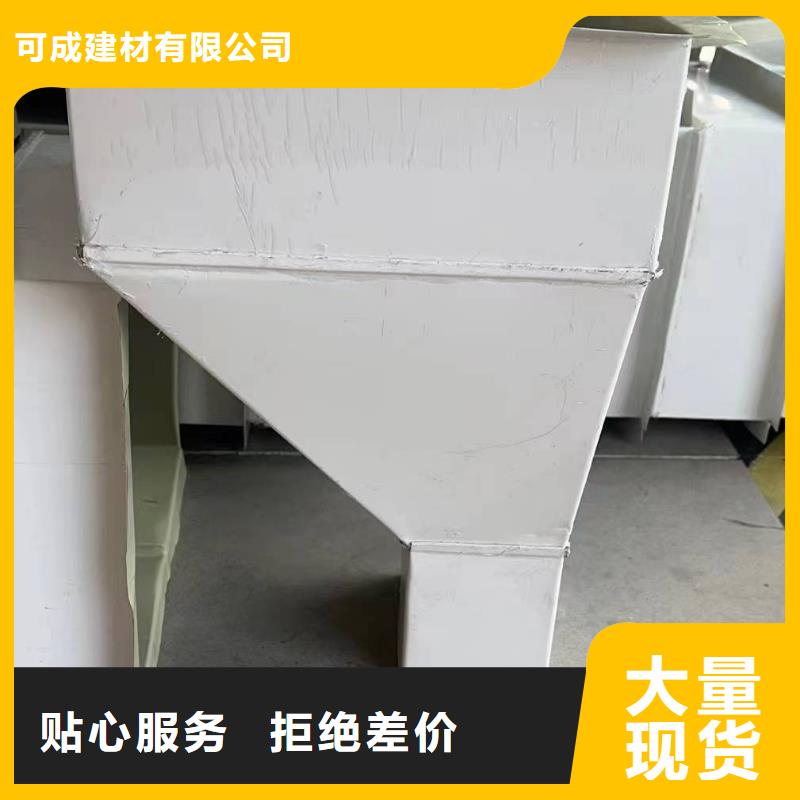 廠房彩鋼雨水管質(zhì)量放心