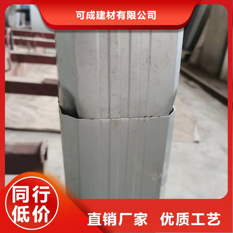 廠房108*144彩鋼雨水管-廠房108*144彩鋼雨水管免費寄樣