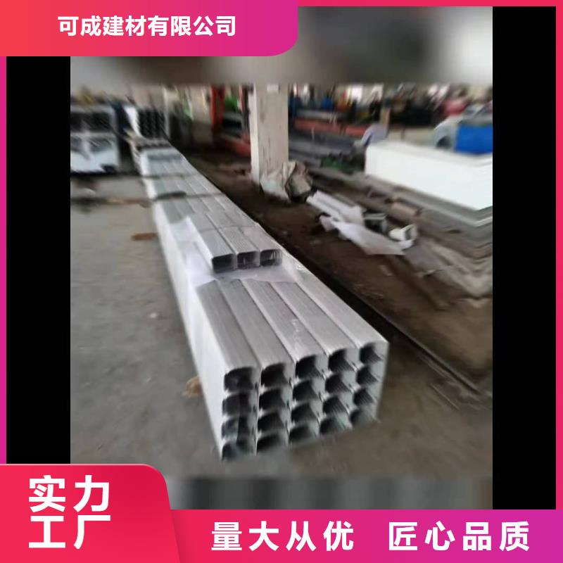彩板落水管廠家價(jià)格