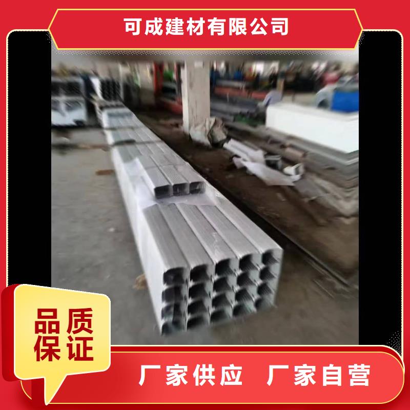 2025實體廠家#彩鋼落水管#來電優(yōu)惠