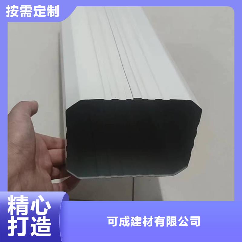 定制鋁合金雨水管正規(guī)廠家