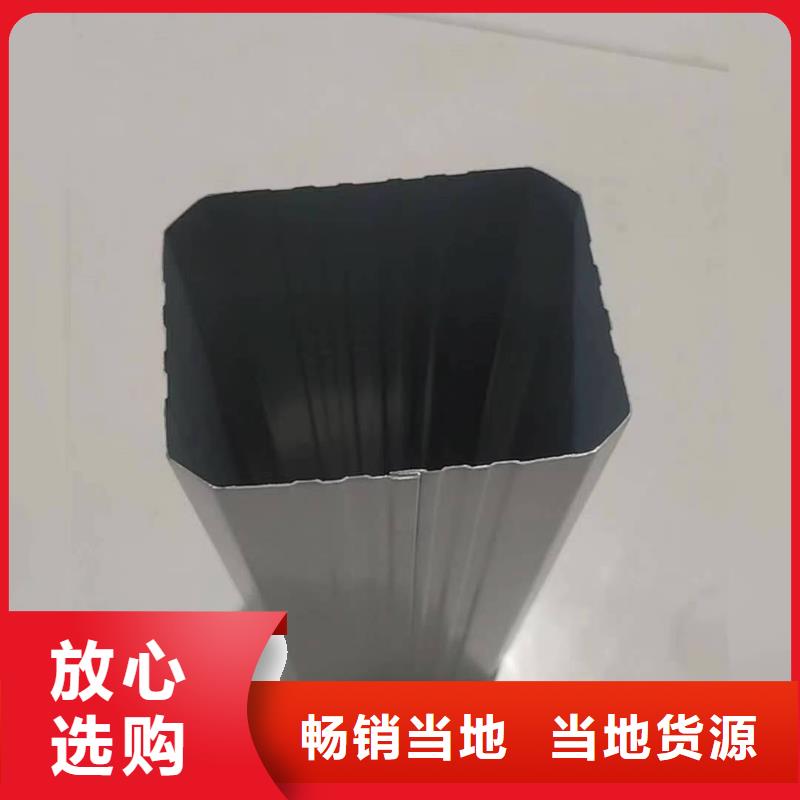 規(guī)格全的108*144彩鋼落水管廠家
