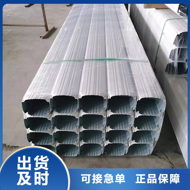 鍍鋁鋅彩鋼落水管廠家匠心品質(zhì)
