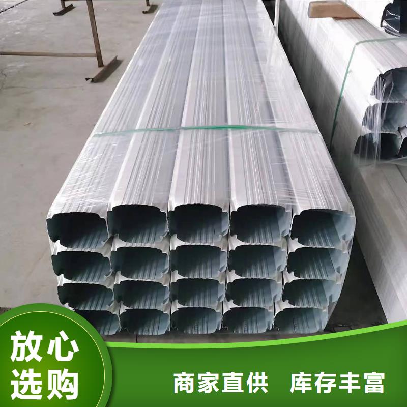 彩板雨水管型號(hào)齊全