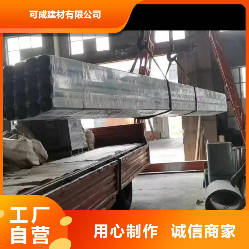 108*144雨水管品質(zhì)放心