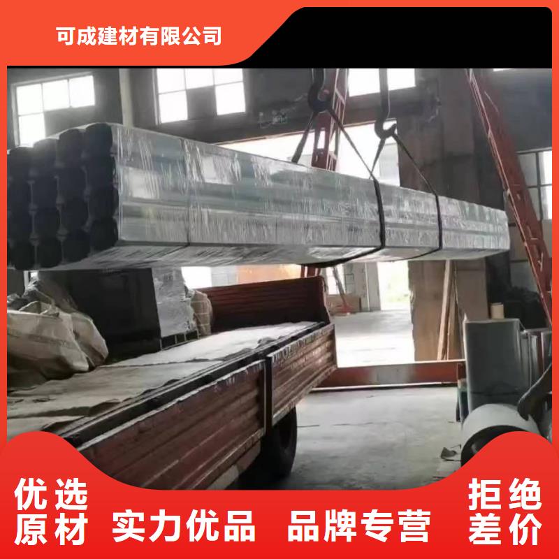 賣彩鋁落水管的批發(fā)商