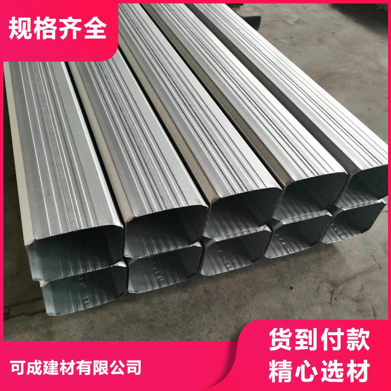 供應(yīng)廠房落水管108*144_廠家