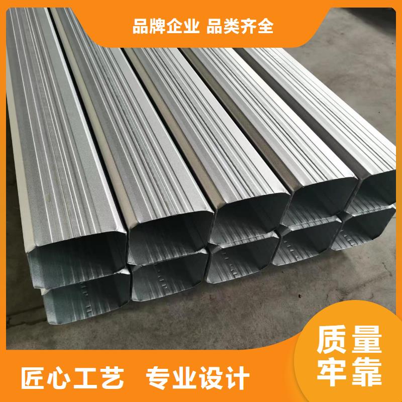 2025實體廠家#彩鋼落水管#來電優(yōu)惠