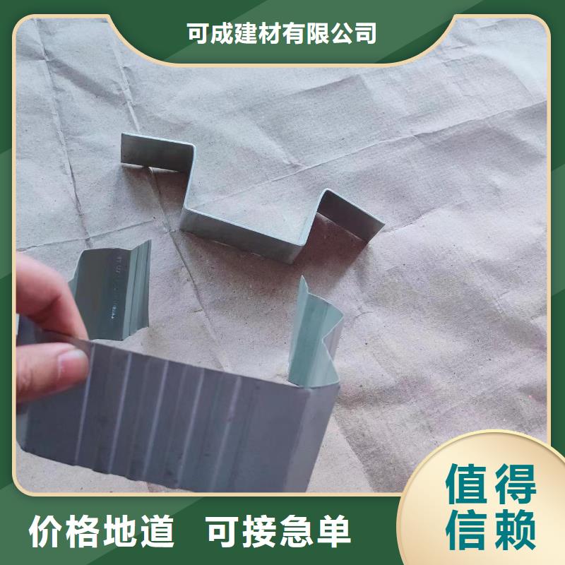 彩板落水管品牌廠家