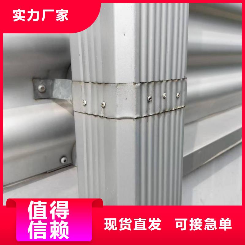现货供应铝合金雨水管_精选厂家