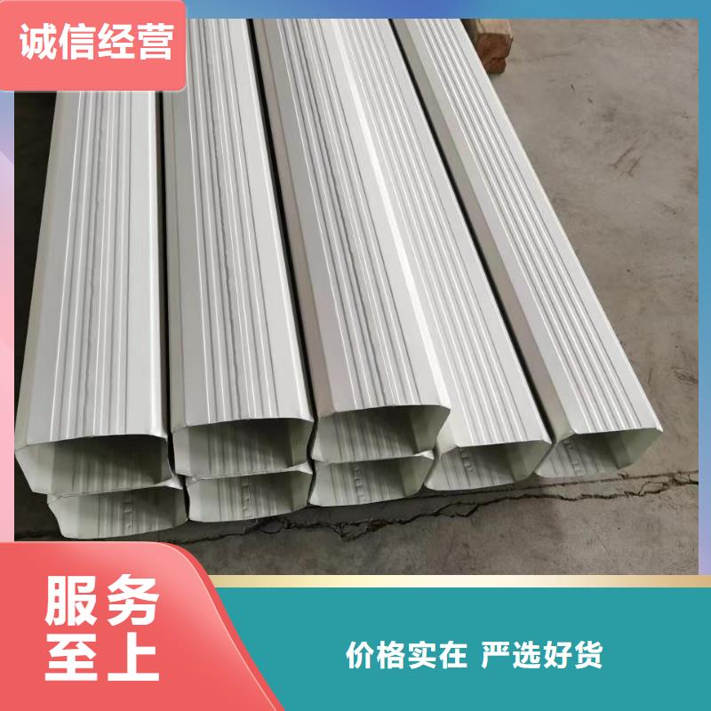 2025实体厂家#彩钢落水管#来电优惠