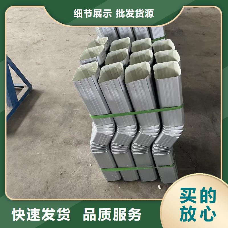 铝合金落水管发货快