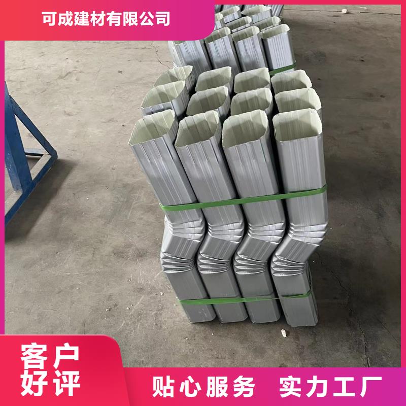 彩鋼落水管歡迎咨詢