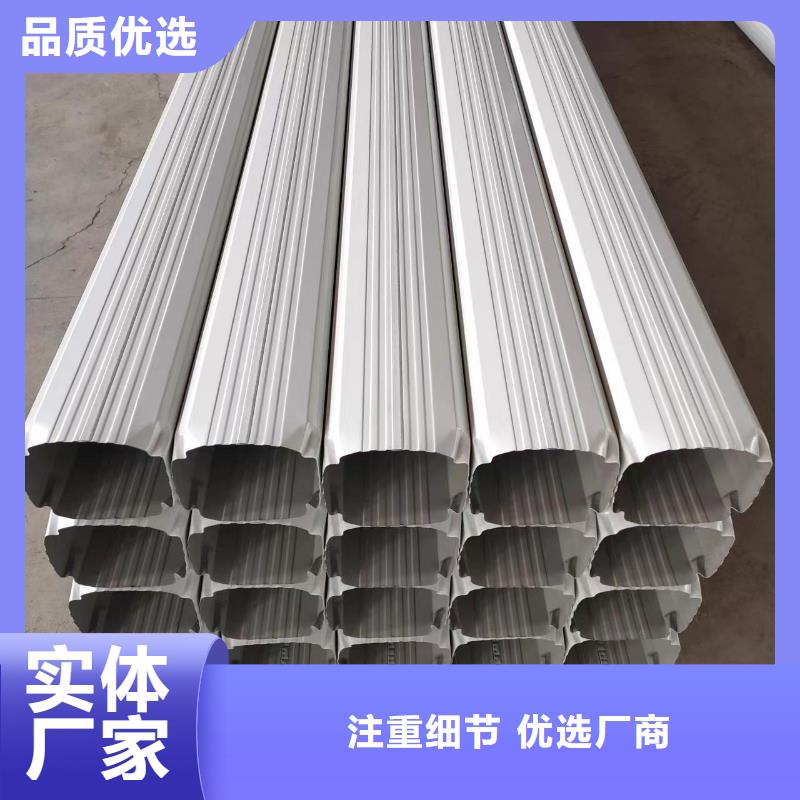 彩鋼落水管廠家現(xiàn)貨