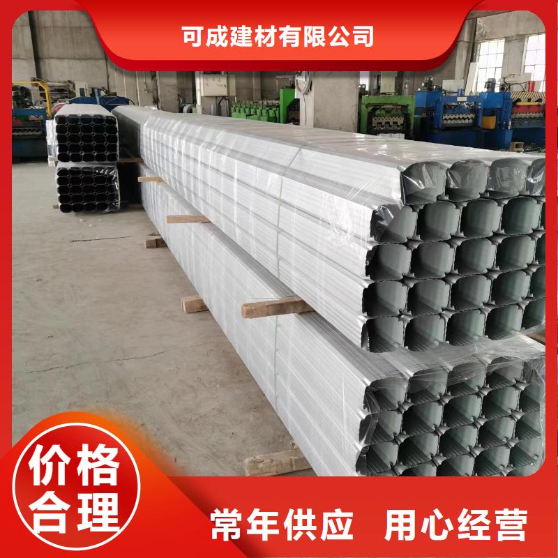 鍍鋅彩鋼落水管質(zhì)量穩(wěn)妥