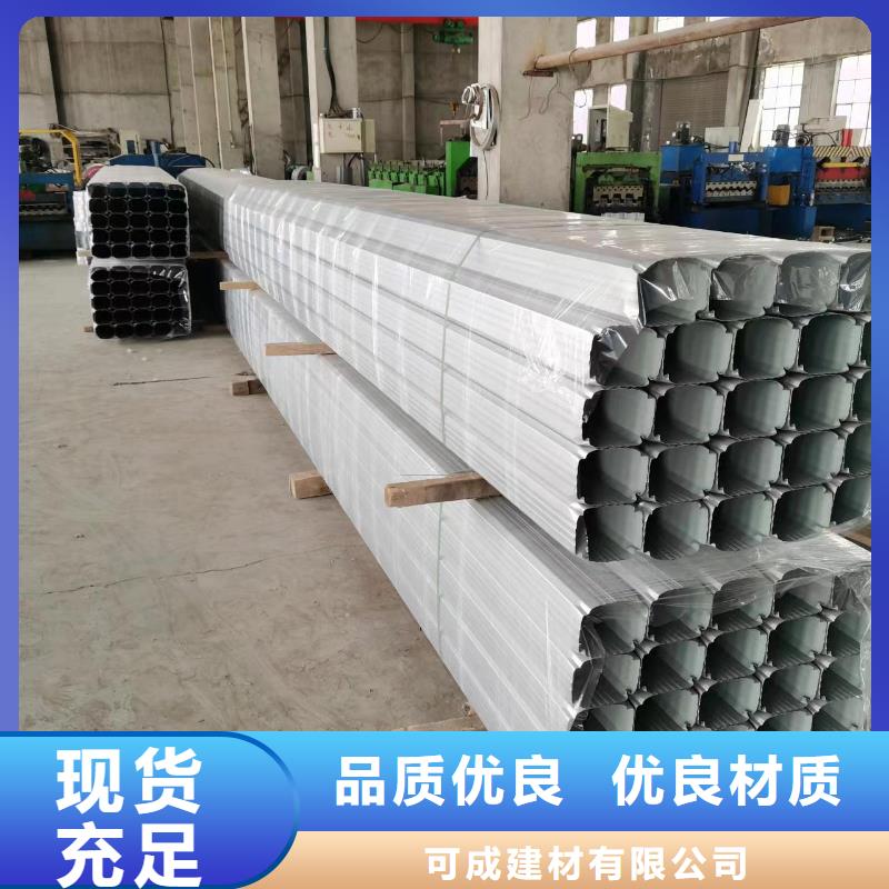 廠房彩鋼排水管貨比三家再購買