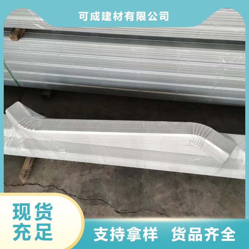 铁皮雨水管如何选择