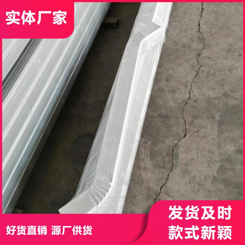 廠房彩鋼落水管多重優(yōu)惠