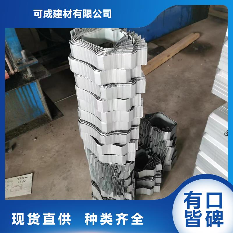 鋼制落水管價(jià)格公道