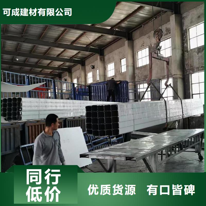 采購鍍鋅彩鋼雨水管_認準可成建材有限公司_值得信賴