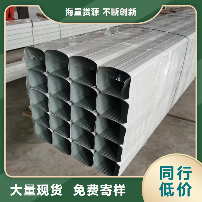 鋼結(jié)構(gòu)彩鋼雨水管108*144-鋼結(jié)構(gòu)彩鋼雨水管108*144廠家直銷