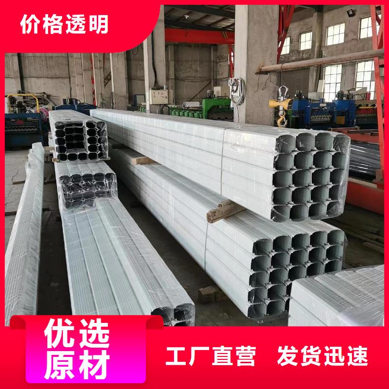 铝合金落水管发货快