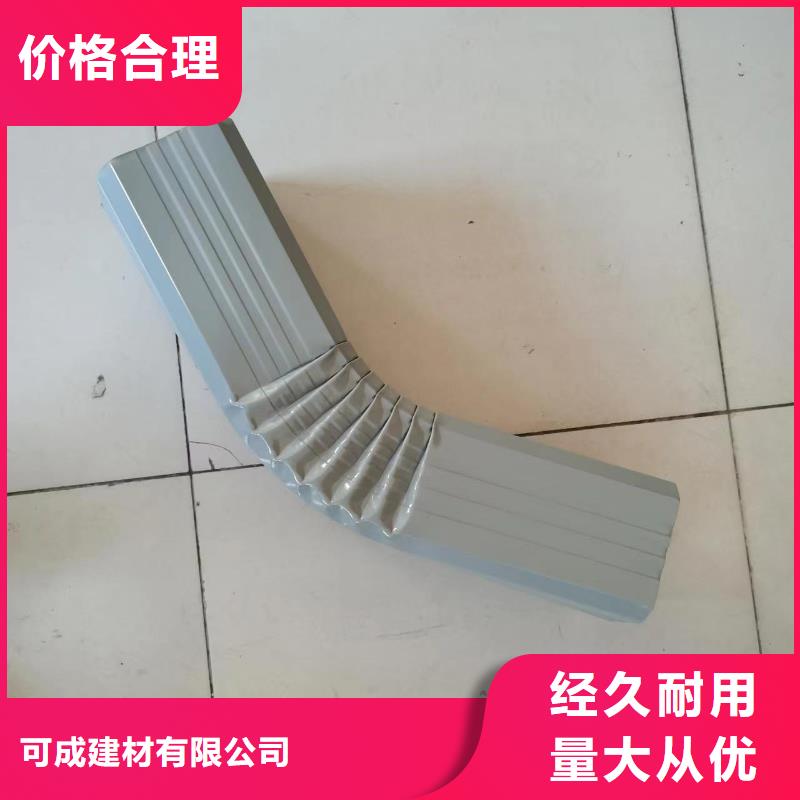 定制鋁合金雨水管正規(guī)廠家