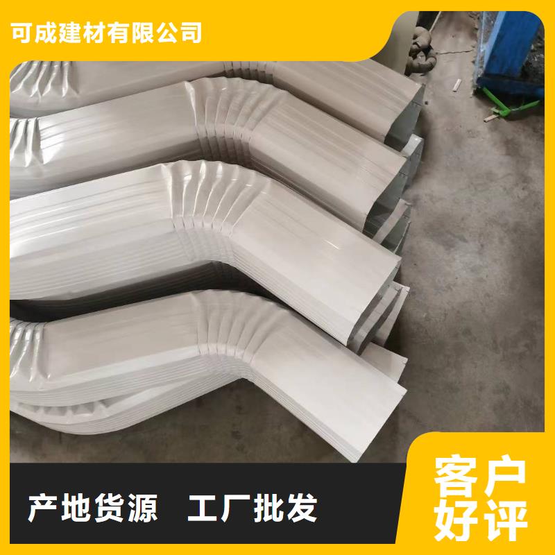 2025實體廠家#彩鋼落水管#來電優(yōu)惠