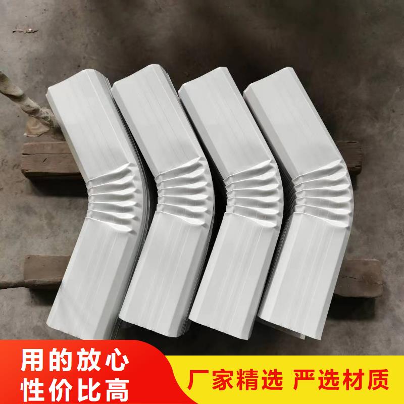 彩鋼雨水管-彩鋼落水管123*108生產(chǎn)廠家