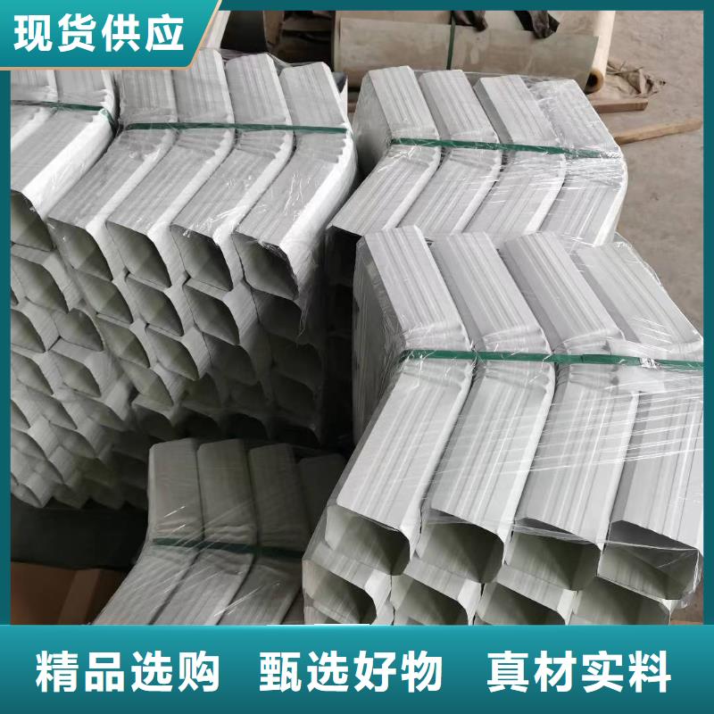 定制鋁合金雨水管正規(guī)廠家