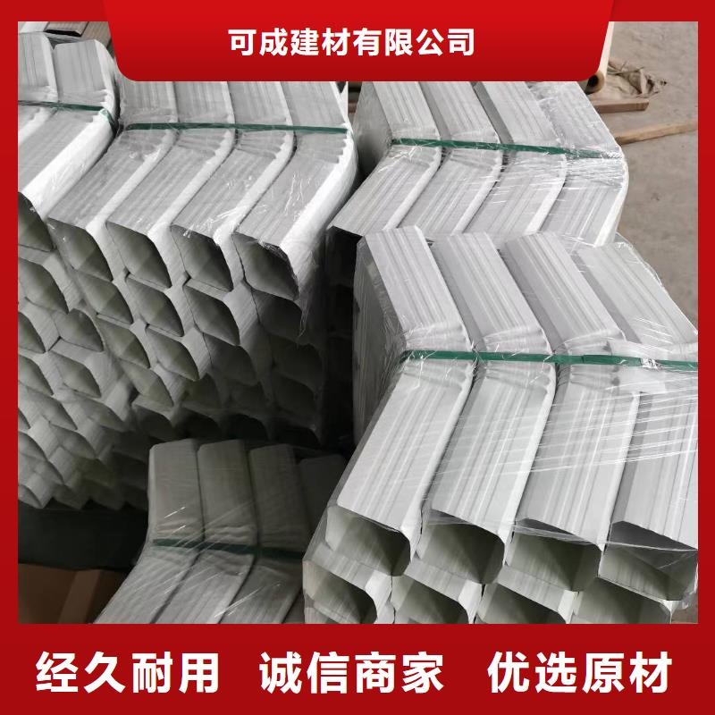 彩鋼雨水管-彩鋼落水管123*108生產(chǎn)廠家