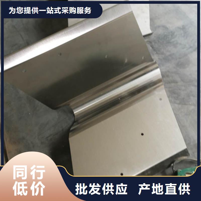 不锈钢板加工固体激光切割质量检测