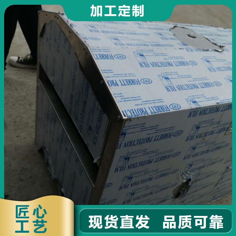 不銹鋼板加工光纖激光切割好品質(zhì)用的放心