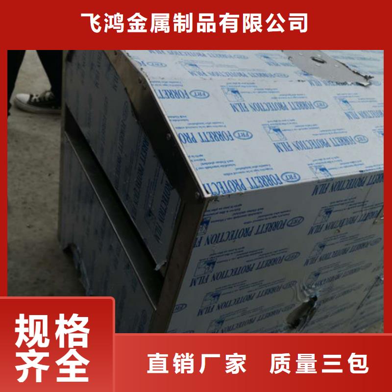 不銹鋼板加工資質(zhì)認(rèn)證