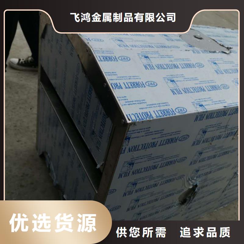 數(shù)控折彎不銹鋼制品來(lái)料加工
