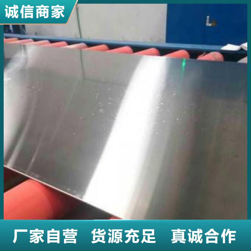 不銹鋼板加工固體激光切割實(shí)力公司