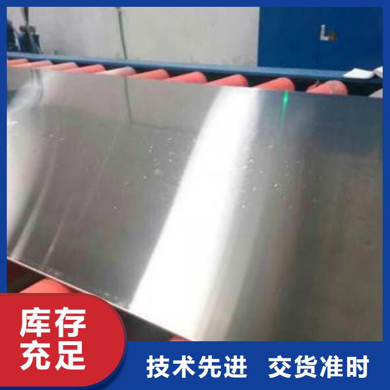 不銹鋼板加工鈑金件來圖加工定做實(shí)力見證