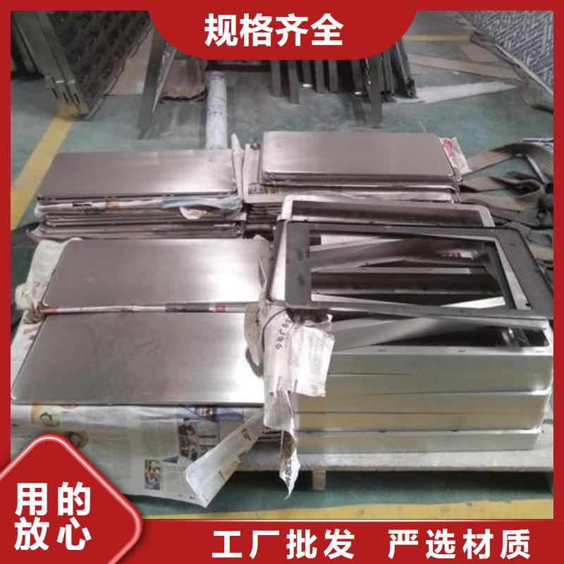 不銹鋼板加工訂購