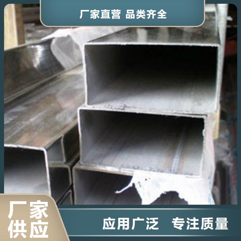 白沙縣304不銹鋼板加工發(fā)貨快