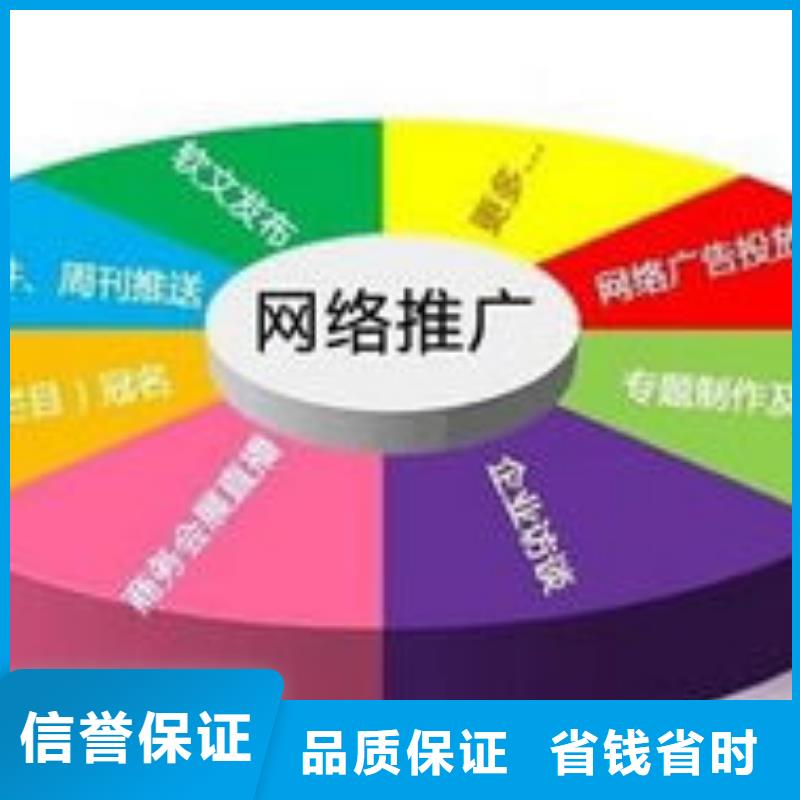 馬云網(wǎng)絡(luò)手機(jī)推廣2025專業(yè)的團(tuán)隊(duì)