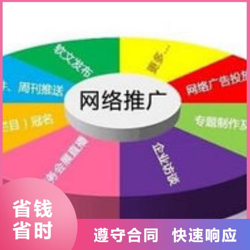 马云网络,网络运营明码标价